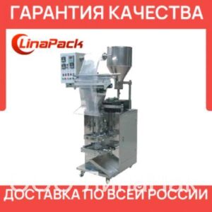Аппарат для упаковки пастообразных продуктов DXDG-1000II