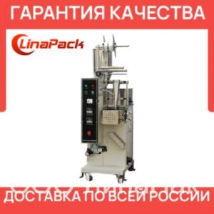 Аппарат для упаковки пастообразных продуктов DXDG-20II