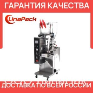 Автомат для упаковки сыпучих продуктов DXDK-40II