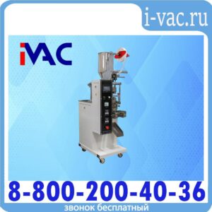 Автомат для упаковки сыпучих продуктов DXDK-40ll