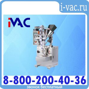 Автомат фасовочно-упаковочный DXDС KDM