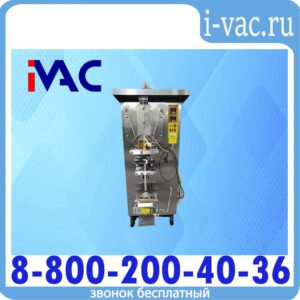 Автомат розлива молока в пакеты KDM TH-5