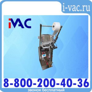 Автомат розлива жидкостей в пакеты KDM SV-100