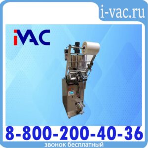 Автомат розлива жидкостей в пакеты KDM SV-500