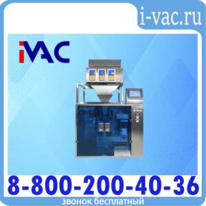 Автомат упаковочный для пакетов Дой-Пак KDM SPD-100