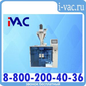 Автомат упаковочный для пакетов Дой-Пак KDM SPD-100F