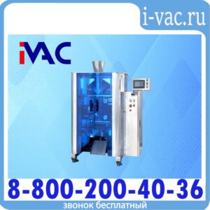Автомат упаковочный вертикального типа KDM JW-E9260