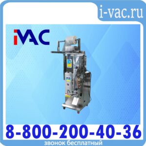 Автоматическая фасовочно-упаковочная машина DXDK-100 NEW (пакет подушка, ширина пленки 140 мм)