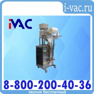Автоматическая фасовочно-упаковочная машина DXDK-1000 NEW (пакет-подушка,W пленки 420 мм,фотодатчик)
