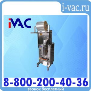 Автоматическая фасовочно-упаковочная машина DXDK-500 NEW (3-х шовный пакет, ширина пленки 200 мм)