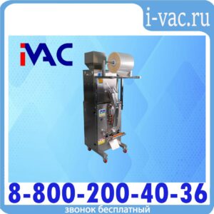 Автоматическая фасовочно-упаковочная машина DXDK-500 NEW (пакет подушка, ширина пленки 260 мм)