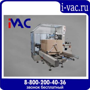 Автоматическая машина для сборки коробок CXJ-4030C