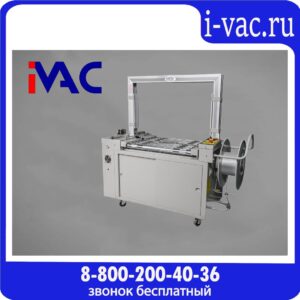 Автоматическая стреппинг машина KZW-8060/D