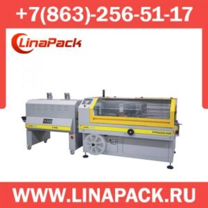 Автоматическая термоупаковочная машина SMIPACK FP500HS