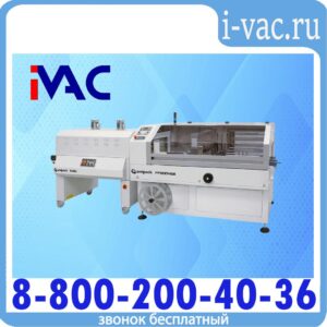 Автоматическая термоупаковочная машина SMIPACK FP500HSЕ