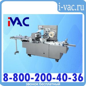 Автоматический целлофанатор HLBT-260 (сенс. панель)