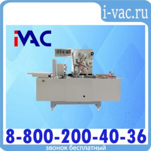 Автоматический целлофанатор HLBT-350 (мех. панель)
