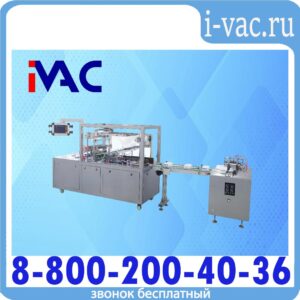 Автоматический целлофанатор HLBT-400 (сенс.панель)