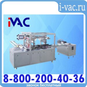 Автоматический целлофанатор HLBT-600 (сенс.панель)
