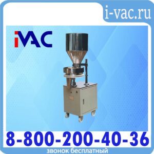Автоматический дозатор для легко-сыпучих продуктов KFG-3000