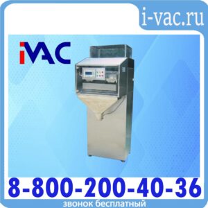 Автоматический электронный весовой дозатор EWM-5000
