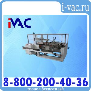 Автоматический формирователь гофрокоробов А2–F40