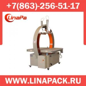 Автоматический горизонтальный обмотчик AVVOLGIPACK 150А