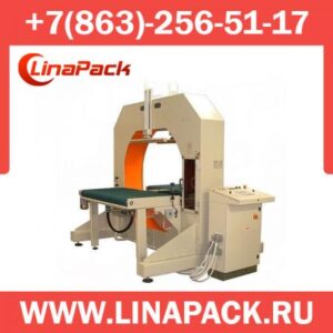 Автоматический горизонтальный обмотчик AVVOLGIPACK 165А