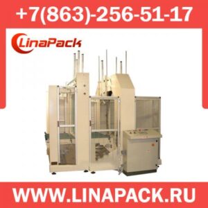 Автоматический горизонтальный обмотчик AVVOLGIPACK 200А