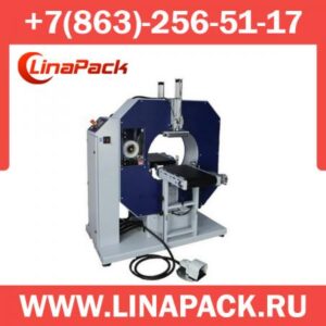 Автоматический горизонтальный упаковщик длинномеров Compacta S9