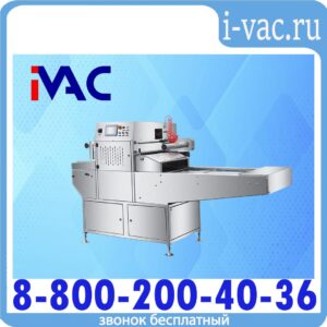 Автоматический конвейерный запайщик лотков с функцией вакуумизации и газации HVT-450A (187х137)