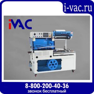 Автоматический нож для запайки BSF-5640LG (Customization H 120)