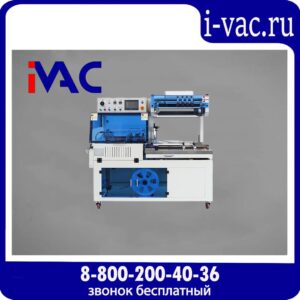 Автоматический нож для запайки и обрезки BSF-5640LG (bubble, customization H 120 мм)