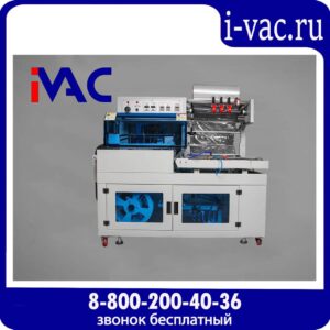 Автоматический нож для запайки и обрезки BSF-5640LG-E