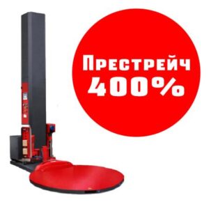 Автоматический паллетоупаковщик «PRIDE» серия F