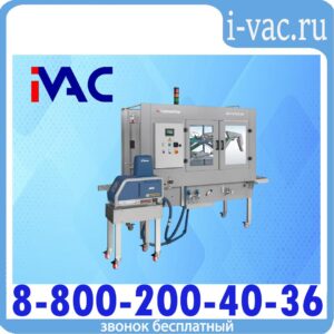 Автоматический заклейщик коробов Pack Sol GEM F470-Т