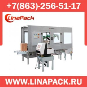 Автоматический заклейщик коробов Pack Sol GEM F470-Т