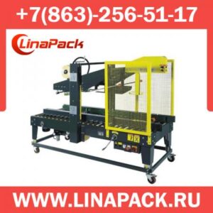Автоматический заклейщик коробов PW557F