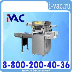 Автоматический запайщик контейнеров Italian pack Express VAC
