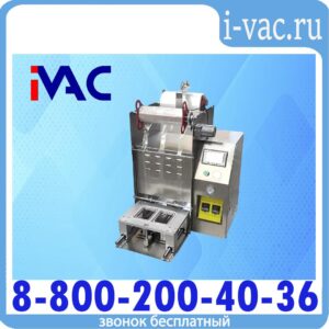 Автоматический запайщик лотков и контейнеров (трейсилер) KDM TA-2