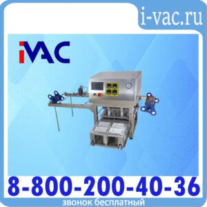 Автоматический запайщик лотков и контейнеров (трейсилер) KDM TS-4