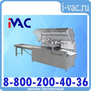 Автоматический запайщик лотков TPS-2000