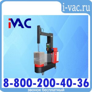 Багажеупаковщик PRIDE 800В