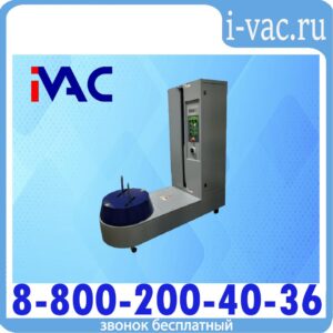Багажеупаковщик PRIDE 900В