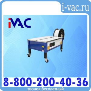 Cтреппинг -машина серии KZBD-A