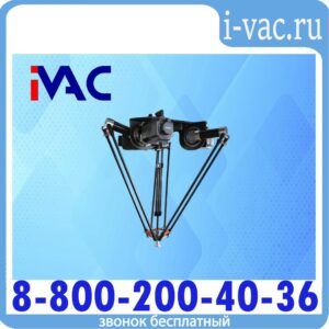 Дельта-роботы укладчики A2RD-4
