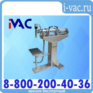 Дозатор поршневой LPF-250