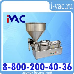 Дозатор поршневой PPF-1000T с бункером с фторопластовыми уплотнениями