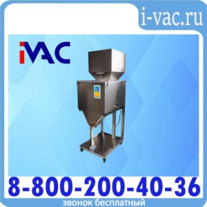 Дозатор весовой FZ-9999