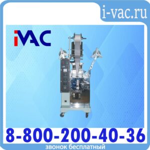 DXDC-6 Машина для упаковки - расфасовки чая